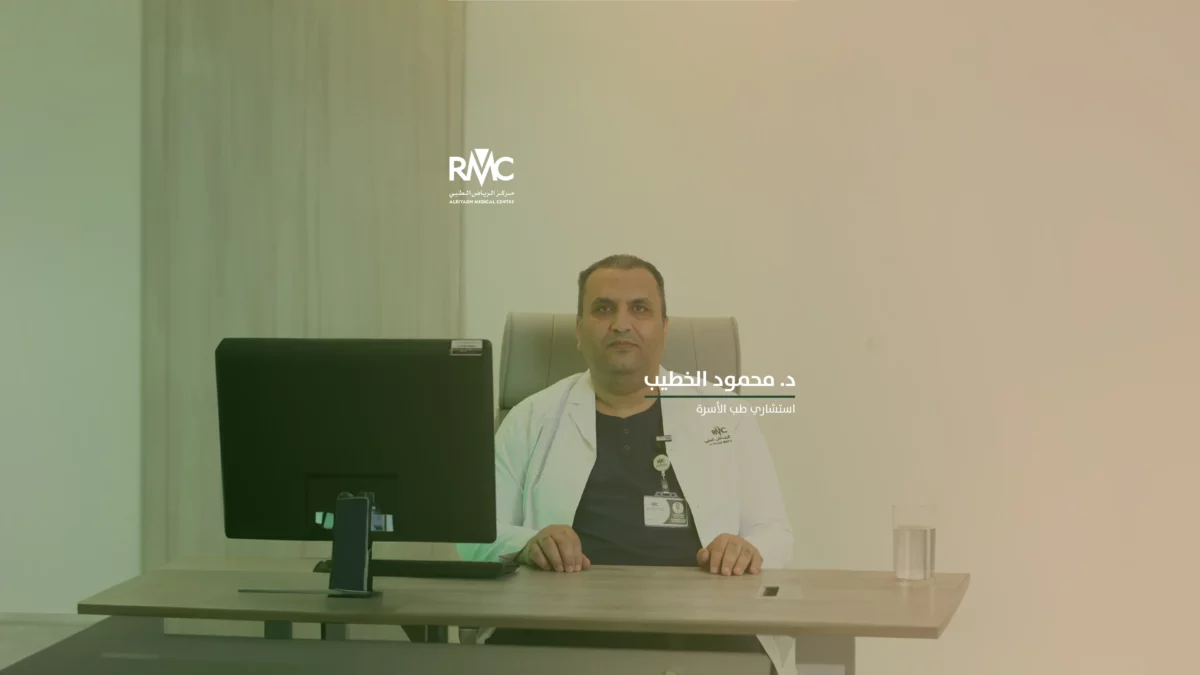 Videos-Cover-Horizontal-RMC-DR.-mahmoud-alkhateb-1200x675.webp