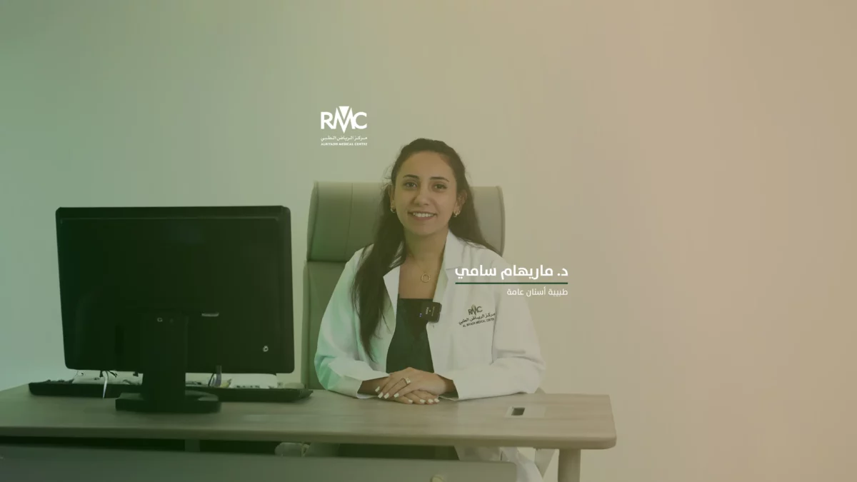 Videos-Cover-Horizontal-RMC-DR.Mariham-1200x675.webp